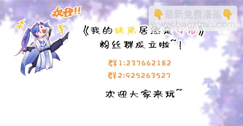 37 明依莲登基-第38话