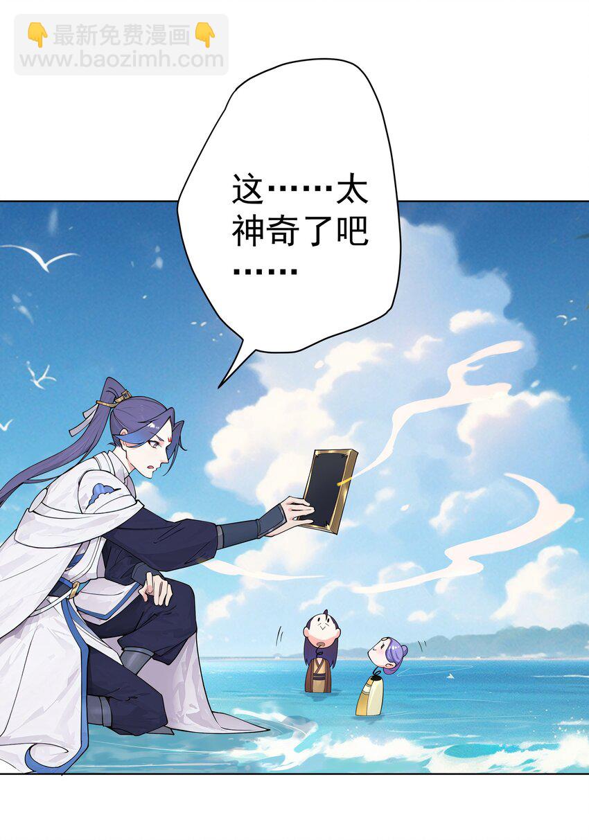 37 明依莲登基-第38话