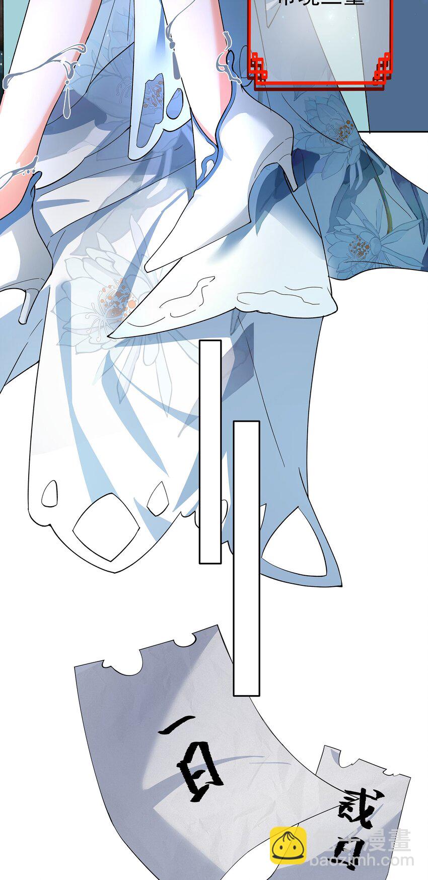 39 师徒交心-第40话