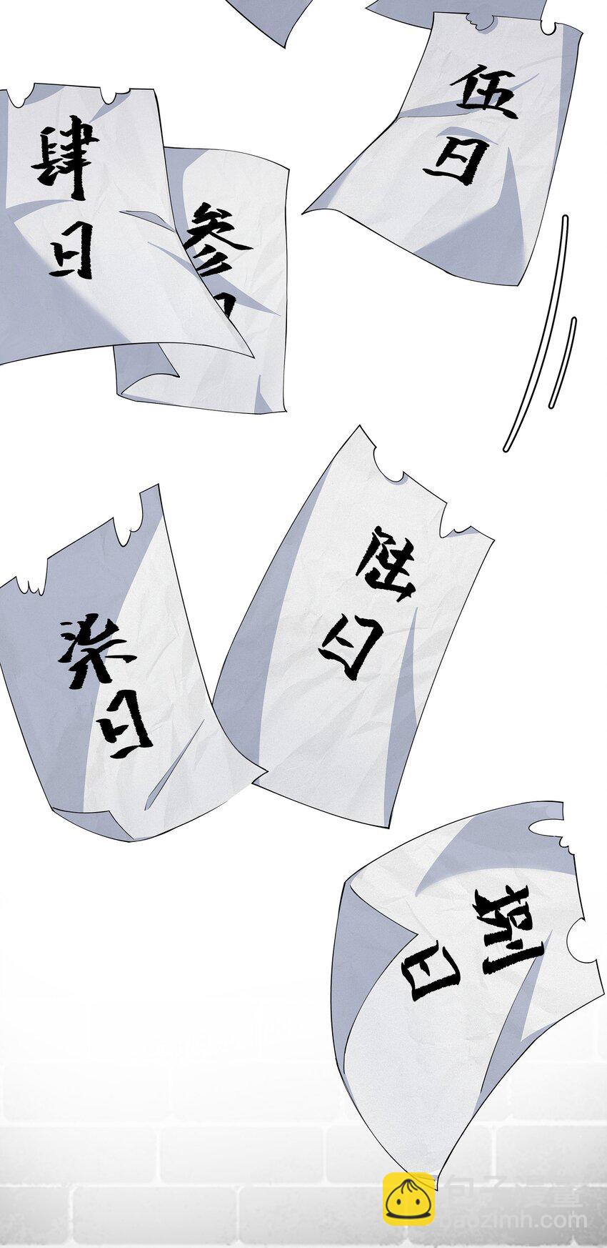 39 师徒交心-第40话