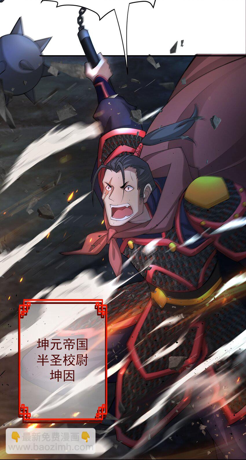 39 师徒交心-第40话