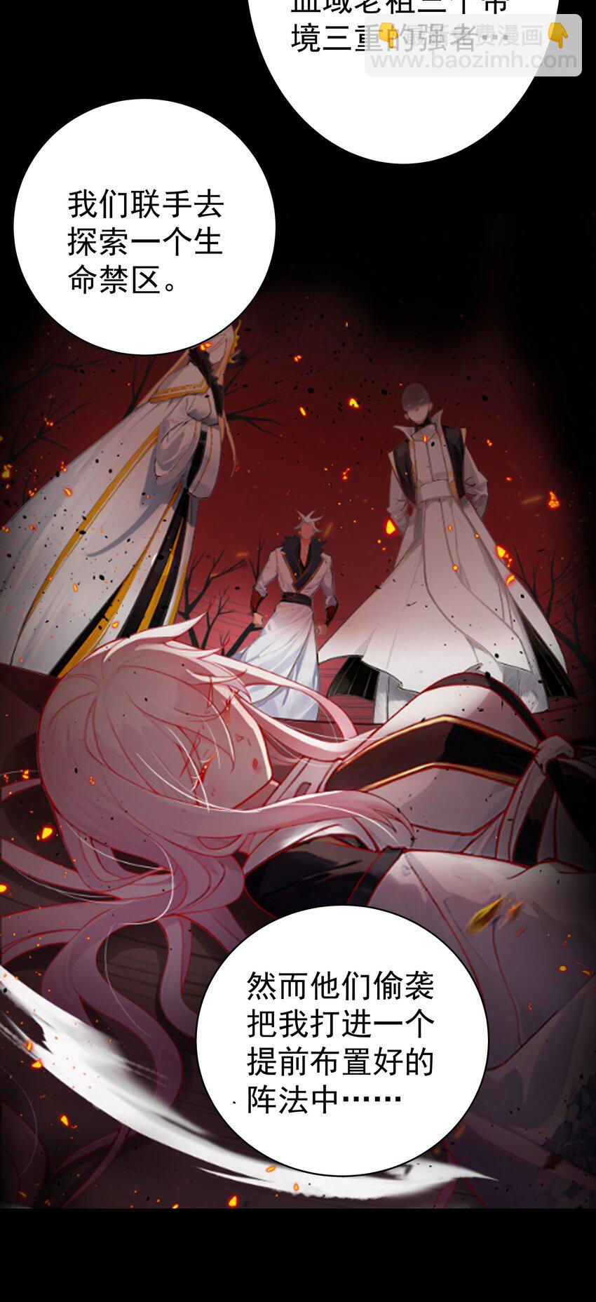 39 师徒交心-第40话