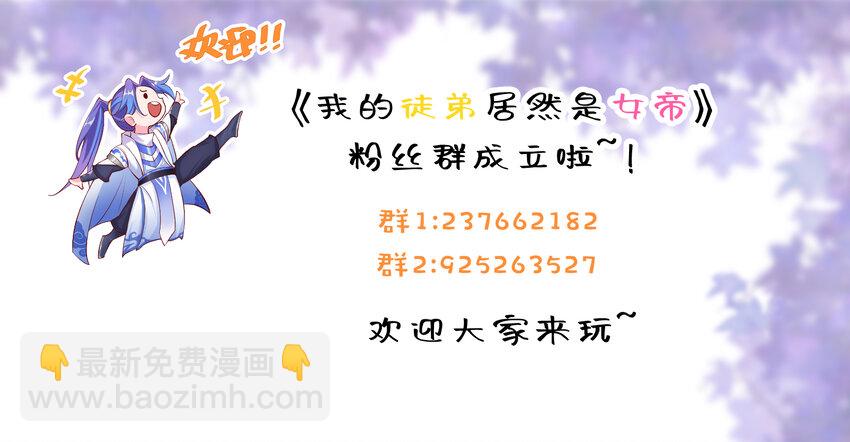 41 以后我养你吖-第42话
