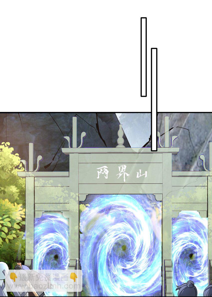 43 古阳城的阴谋(上）(1/2)-第44话