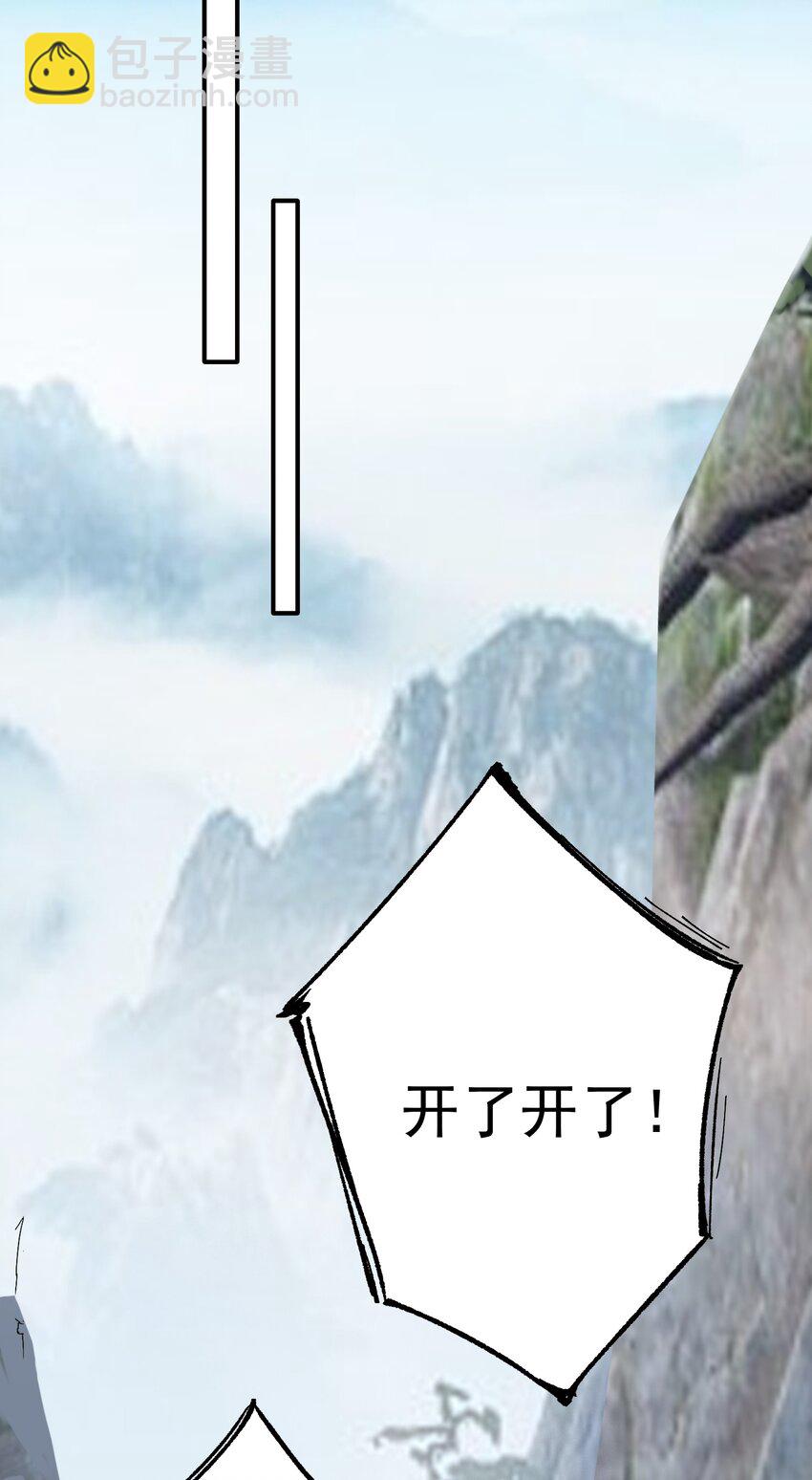 43 古阳城的阴谋(上）(1/2)-第44话