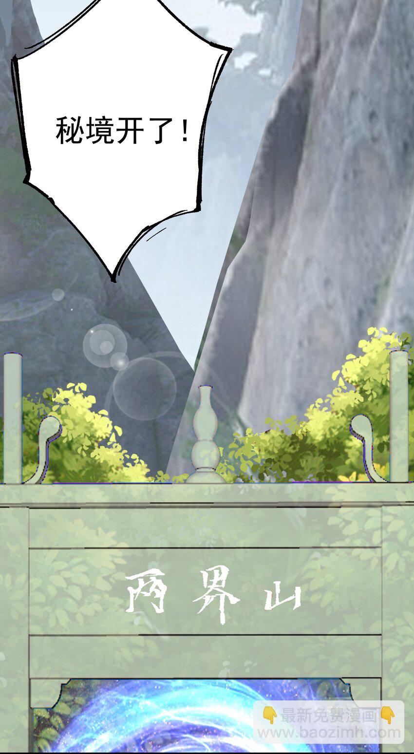 43 古阳城的阴谋(上）(1/2)-第44话