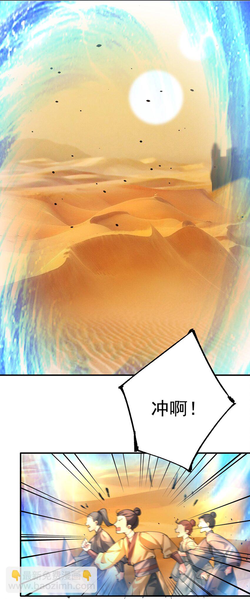 43 古阳城的阴谋(上）(1/2)-第44话