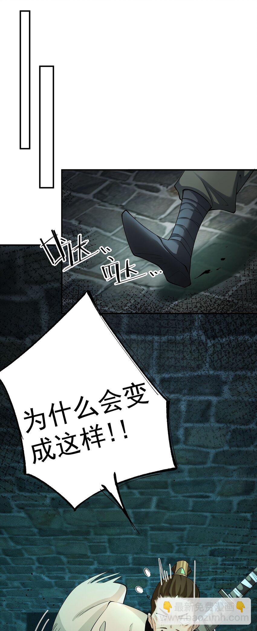 43 古阳城的阴谋(上）(1/2)-第44话