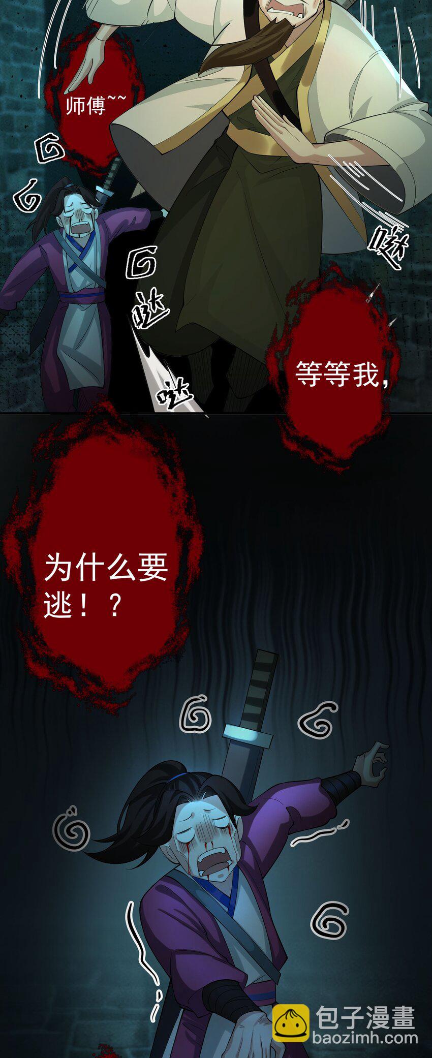 43 古阳城的阴谋(上）(1/2)-第44话