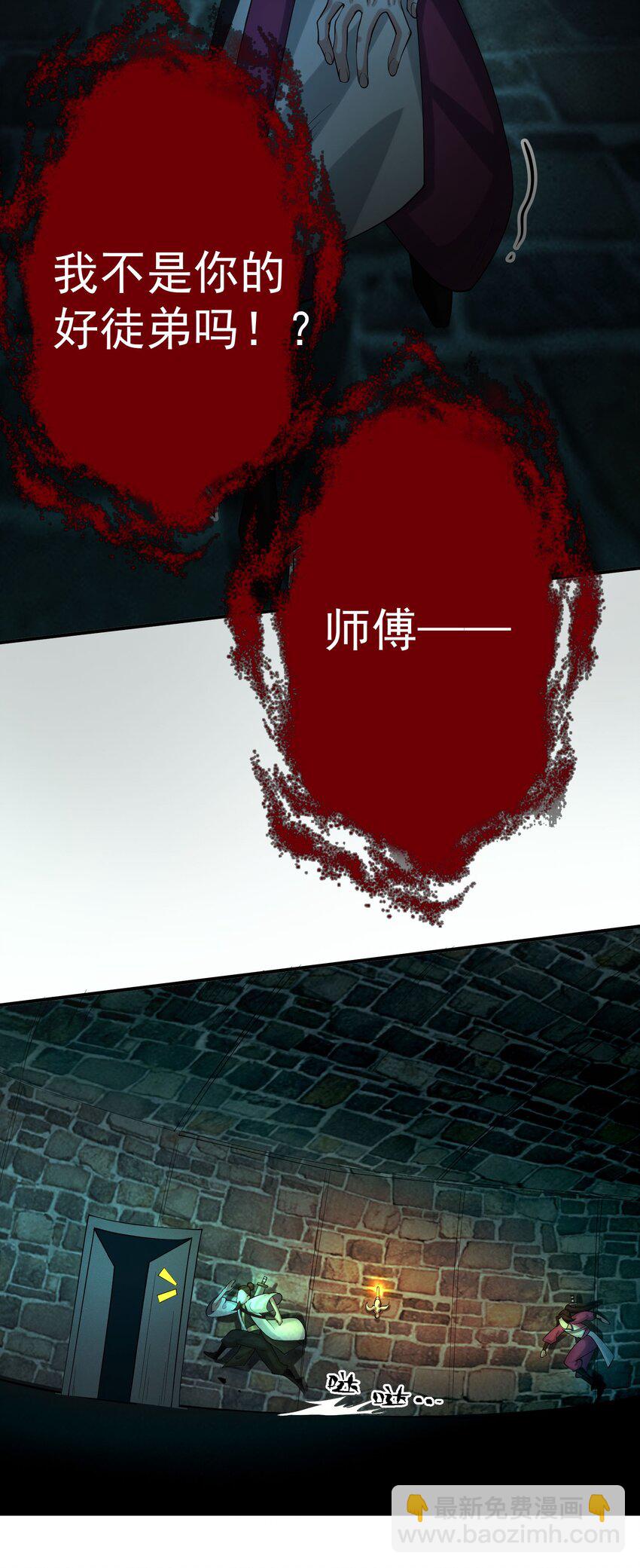 43 古阳城的阴谋(上）(1/2)-第44话
