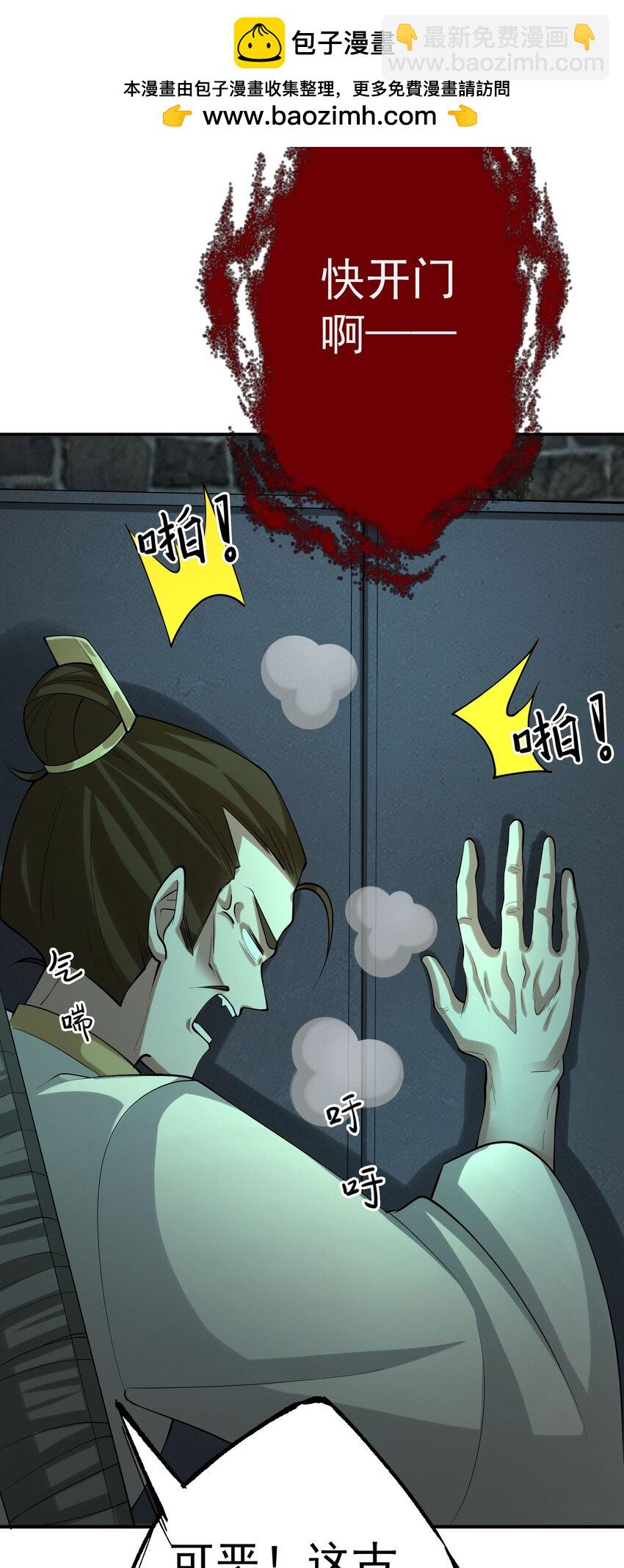 43 古阳城的阴谋(上）(1/2)-第44话