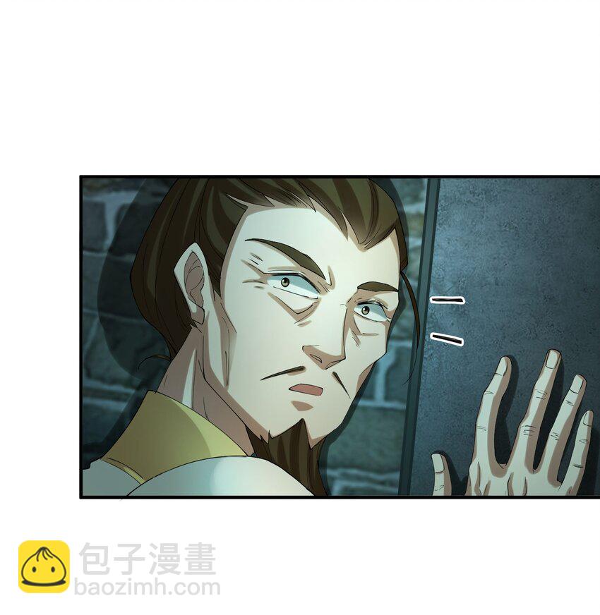 43 古阳城的阴谋(上）(1/2)-第44话