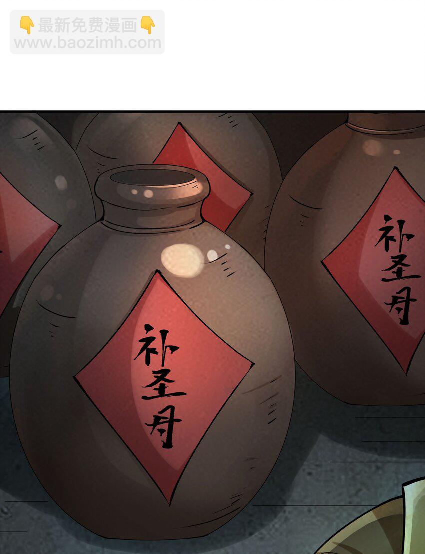 43 古阳城的阴谋(上）(1/2)-第44话