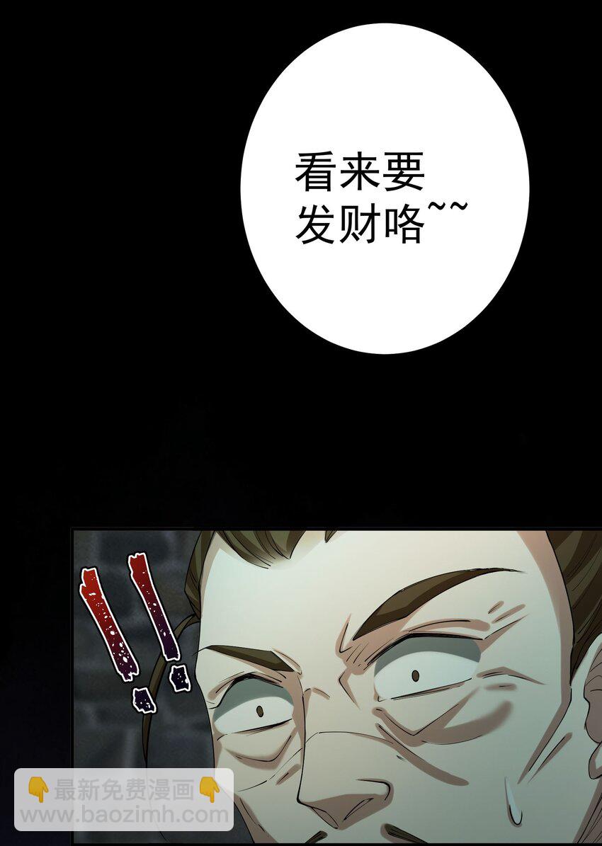 43 古阳城的阴谋(上）(1/2)-第44话