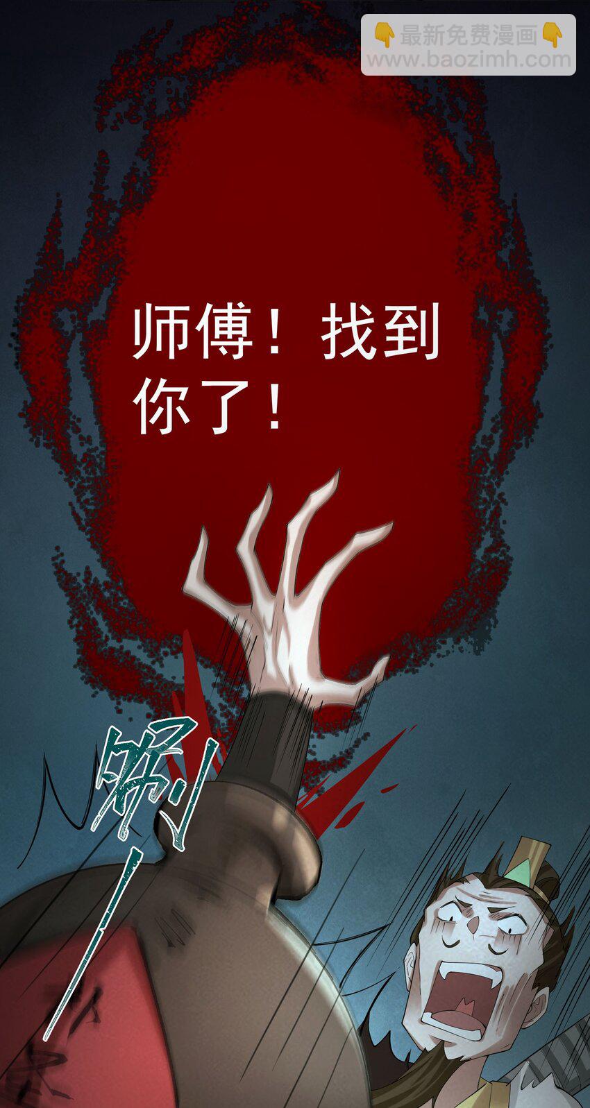 43 古阳城的阴谋(上）(1/2)-第44话