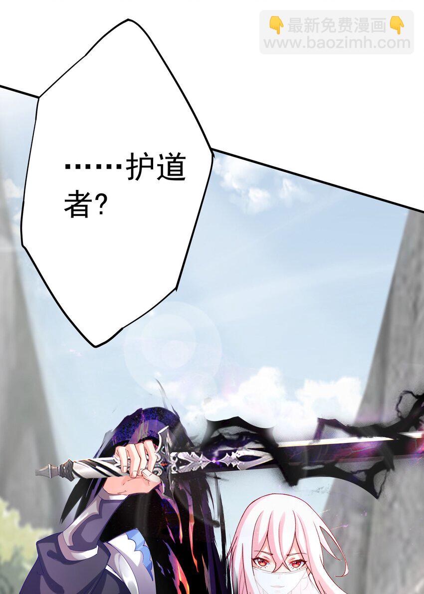 43 古阳城的阴谋(上）(1/2)-第44话
