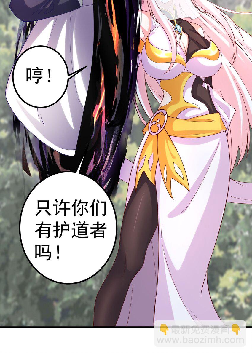 43 古阳城的阴谋(上）(1/2)-第44话