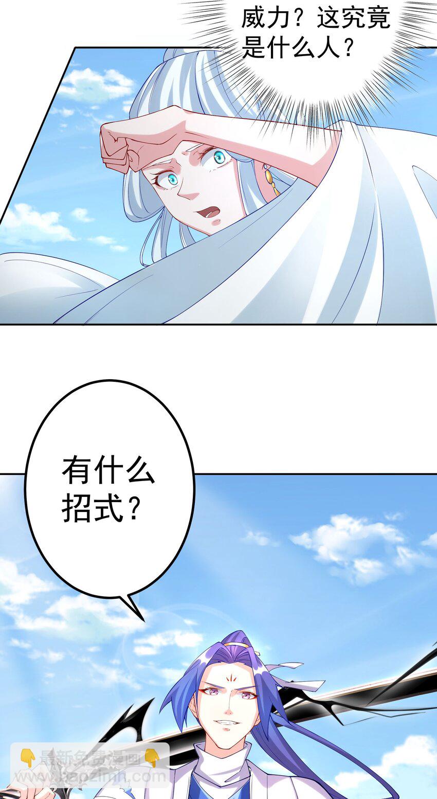 45 三派之争-第46话