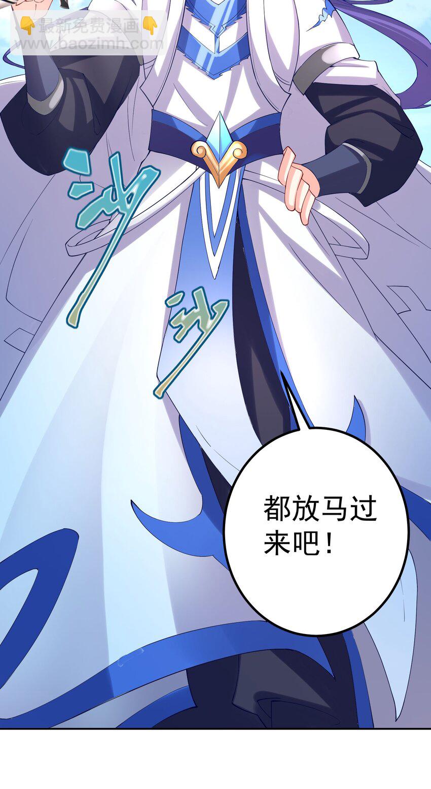 45 三派之争-第46话
