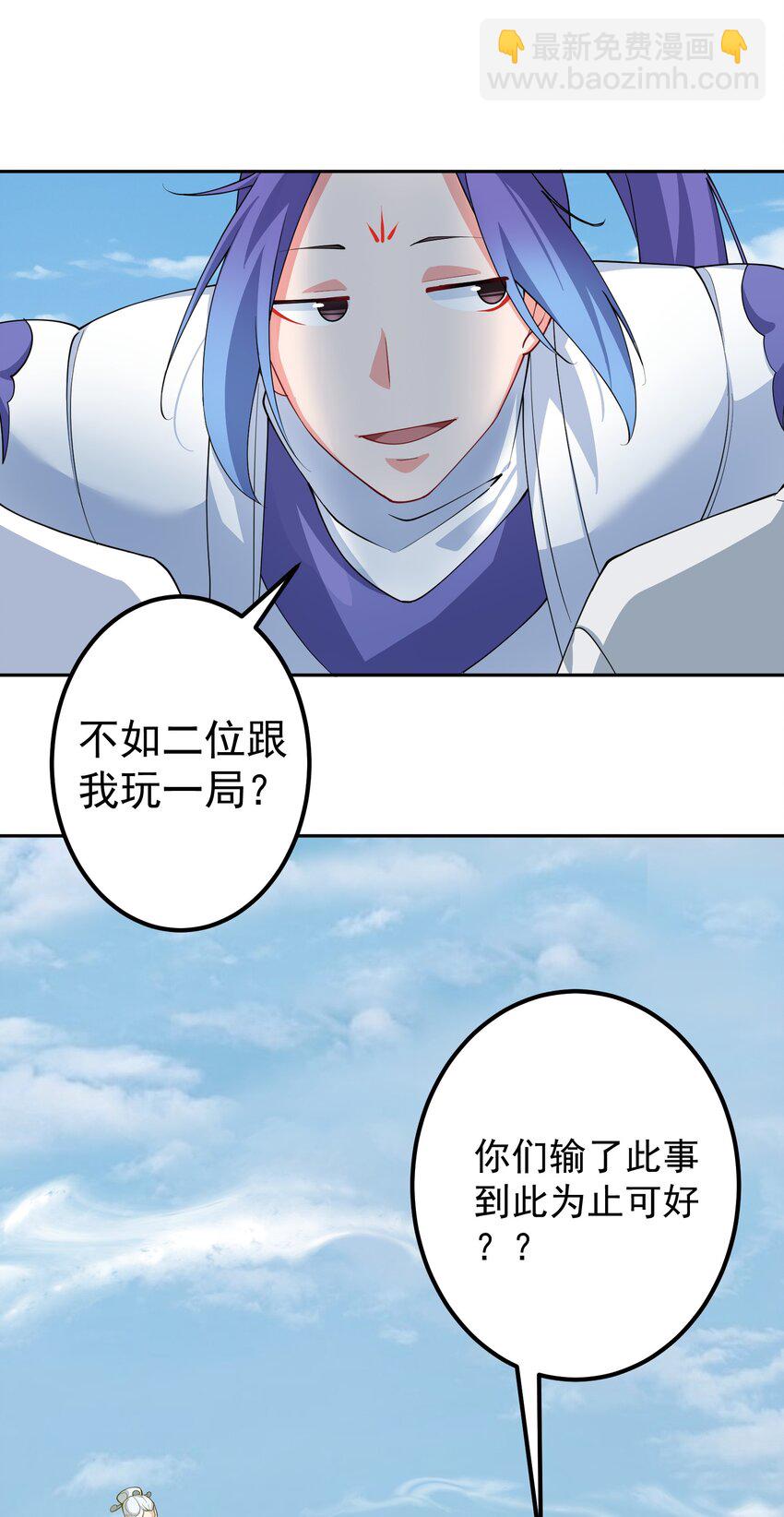 45 三派之争-第46话