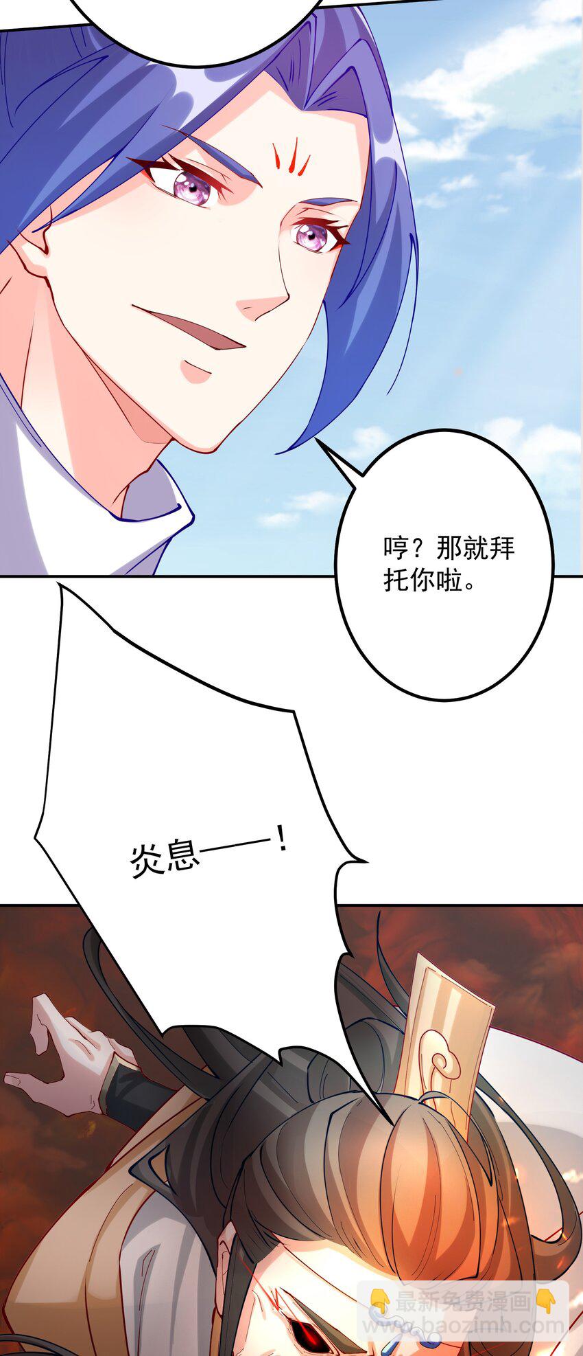 45 三派之争-第46话