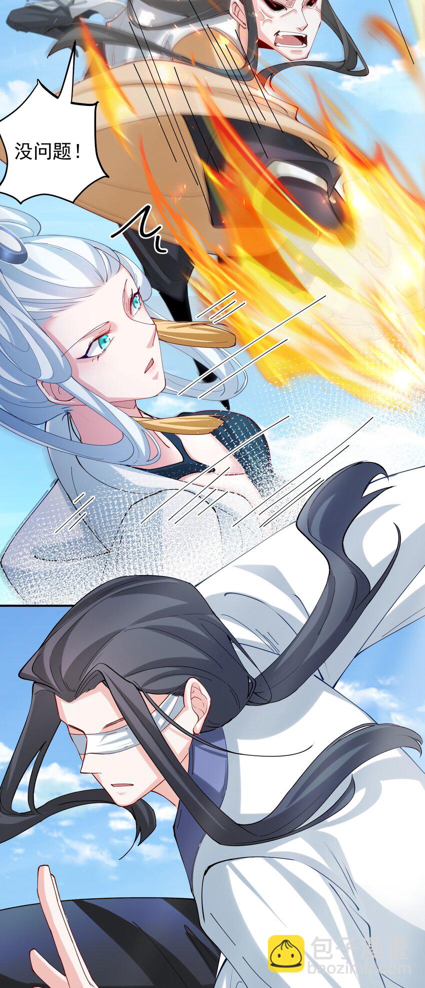 45 三派之争-第46话
