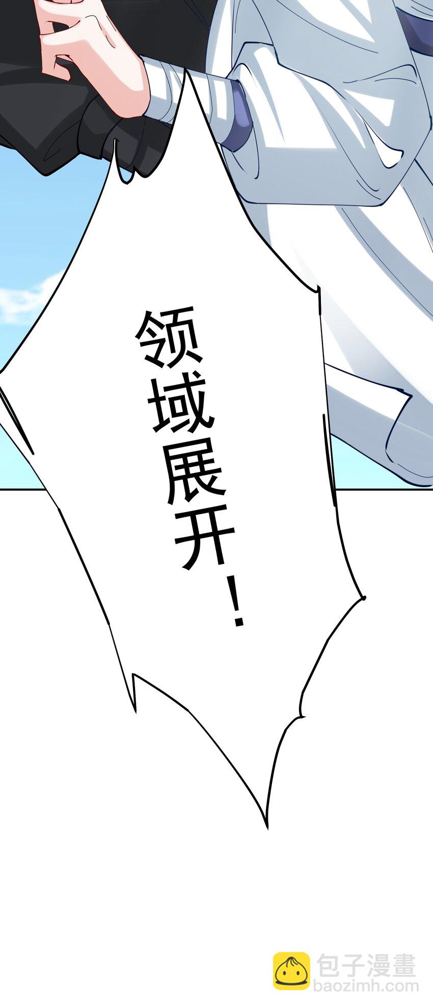 45 三派之争-第46话