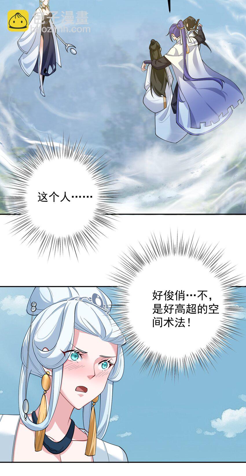 45 三派之争-第46话