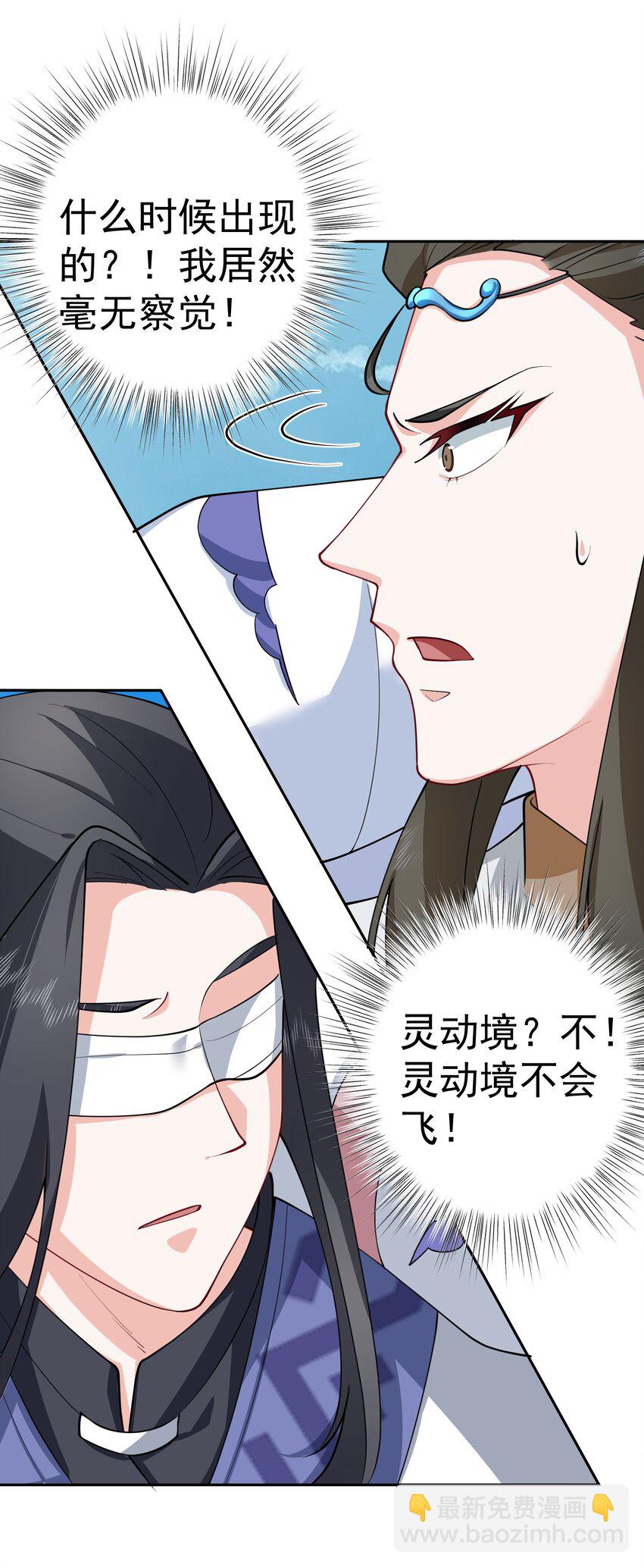 45 三派之争-第46话