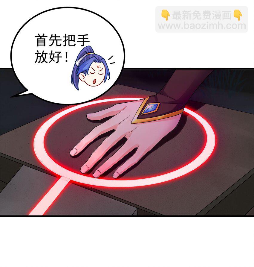 47 锻造帝兵？-第48话