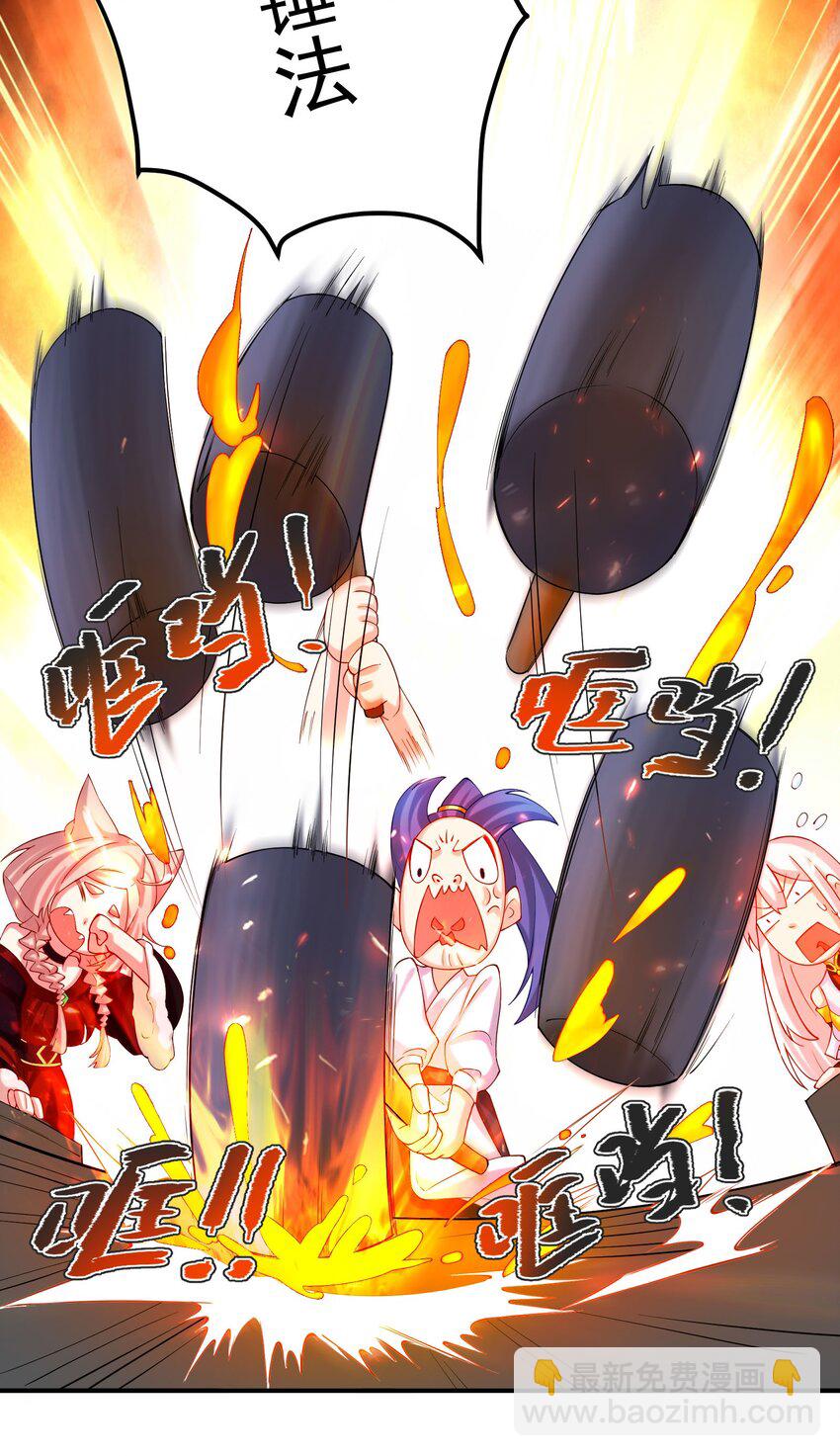 47 锻造帝兵？-第48话