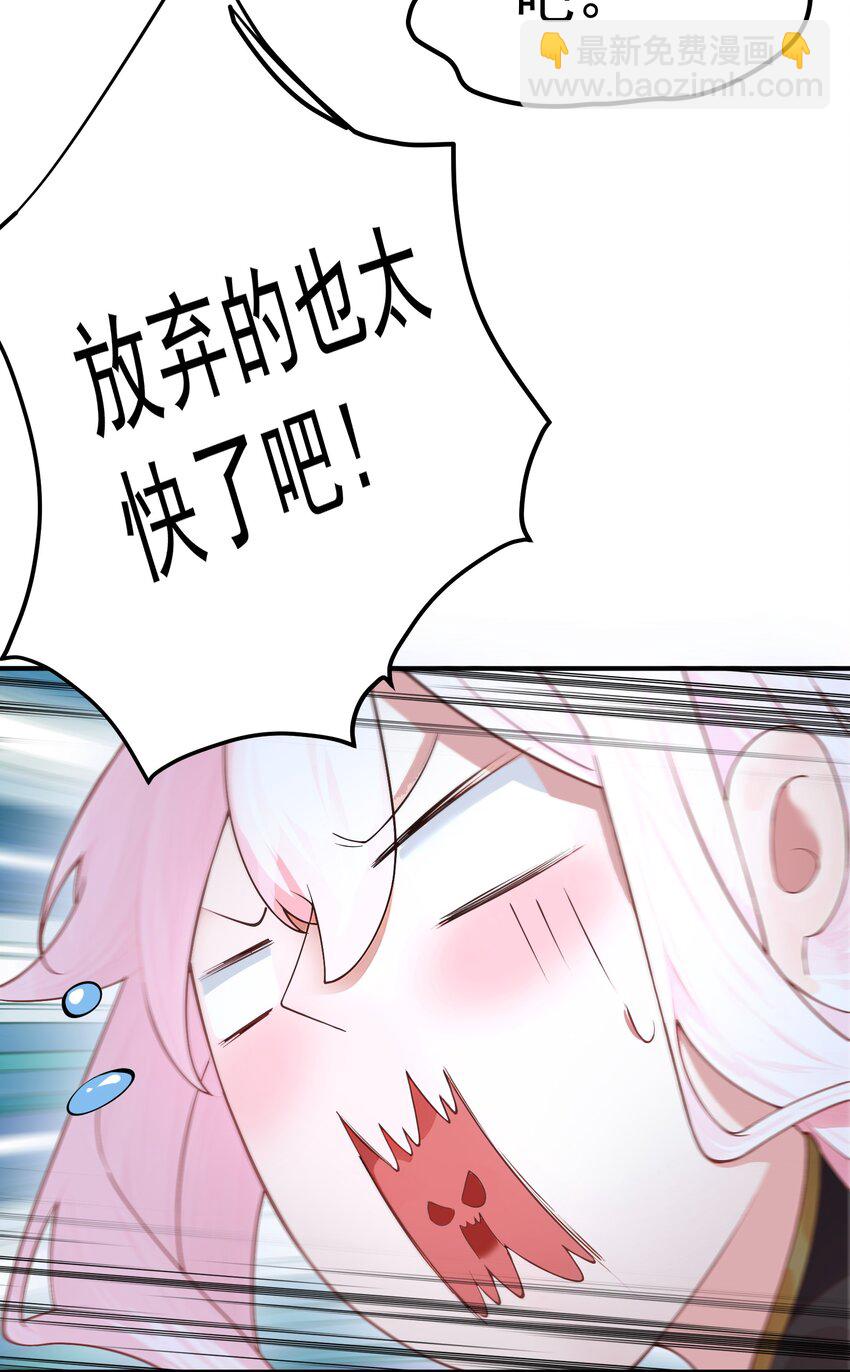 47 锻造帝兵？-第48话