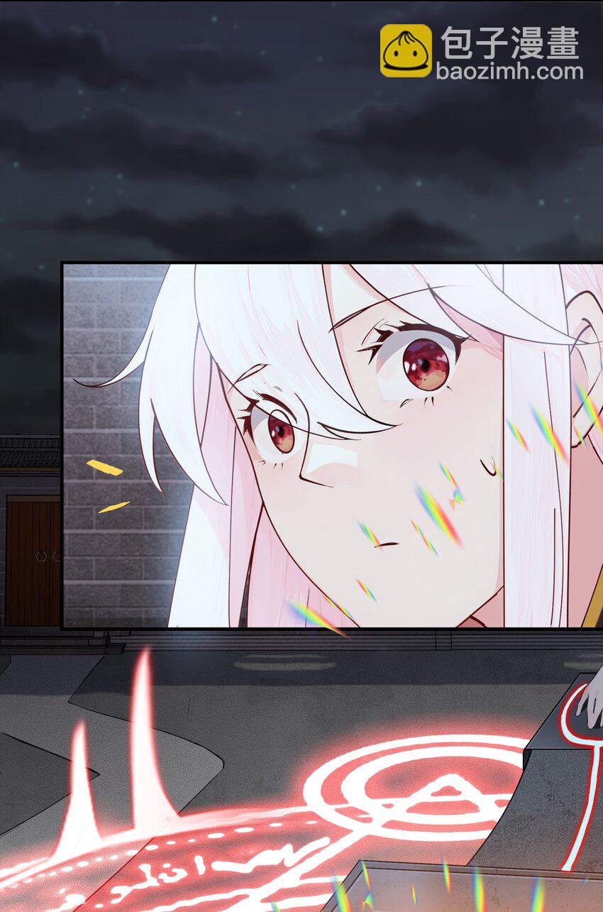 47 锻造帝兵？-第48话