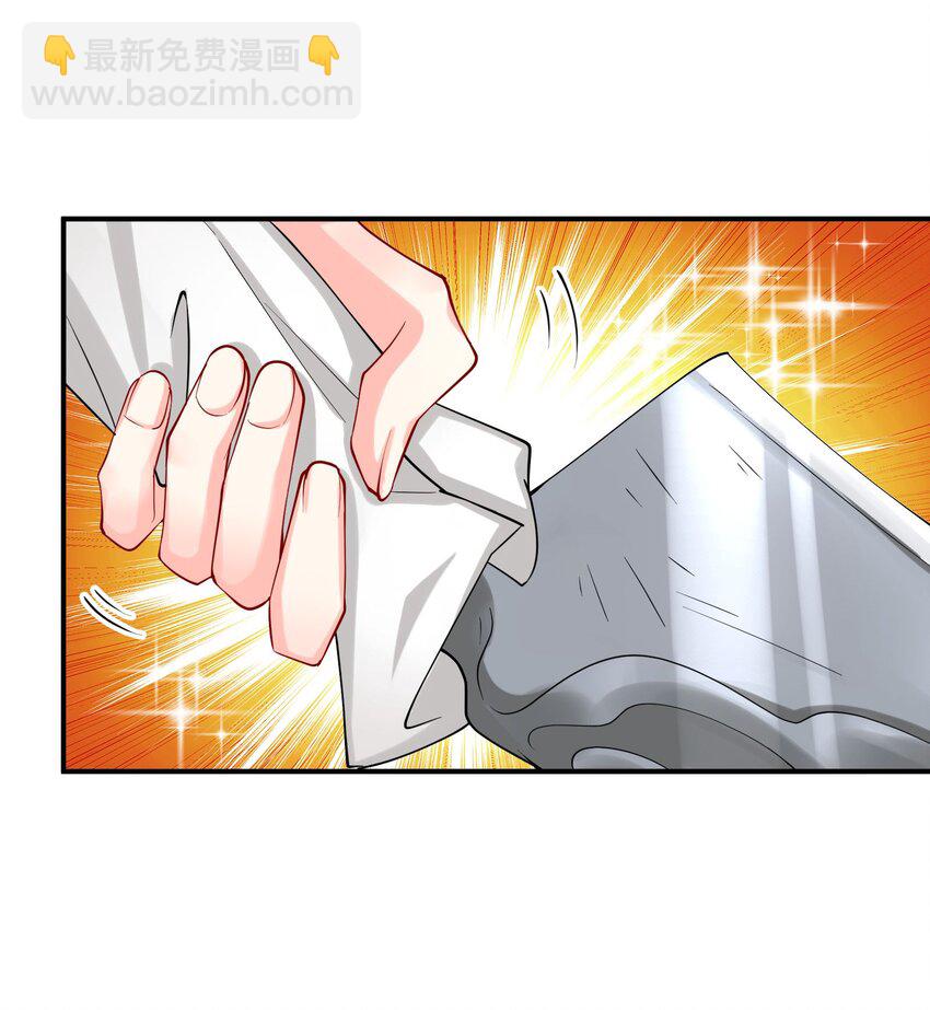 47 锻造帝兵？-第48话