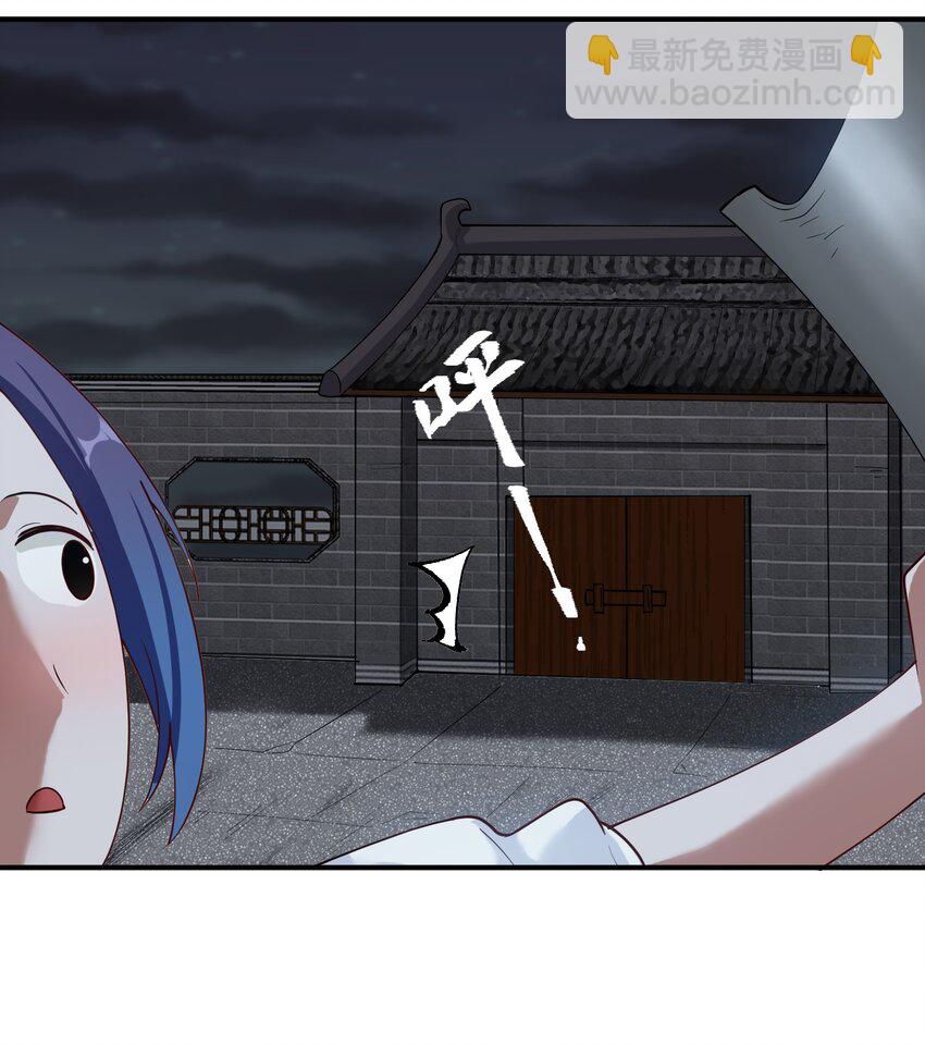 47 锻造帝兵？-第48话