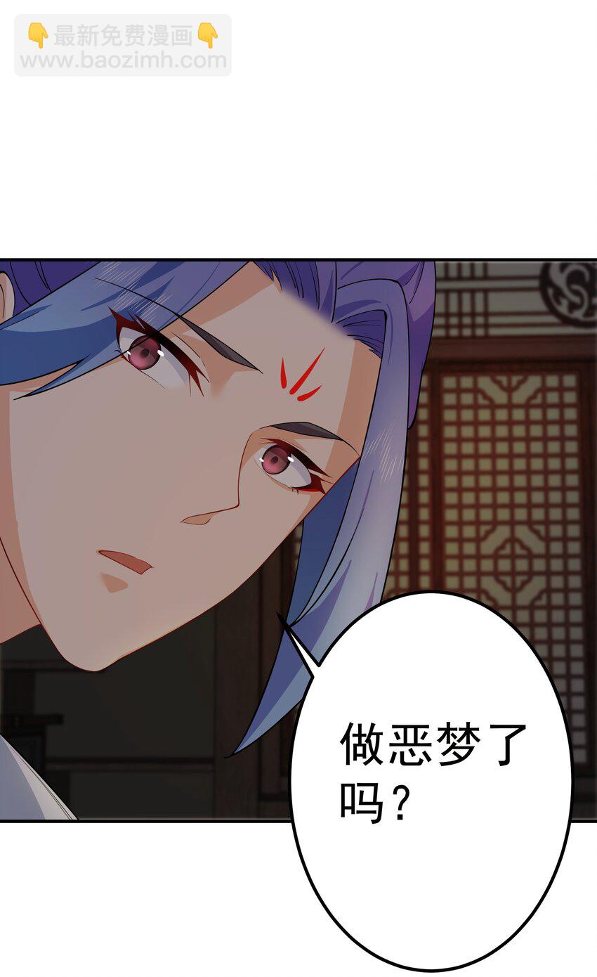 47 锻造帝兵？-第48话