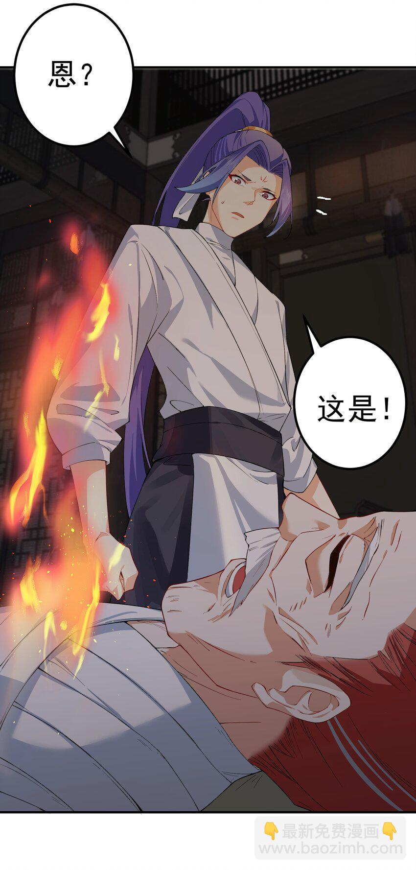 47 锻造帝兵？-第48话