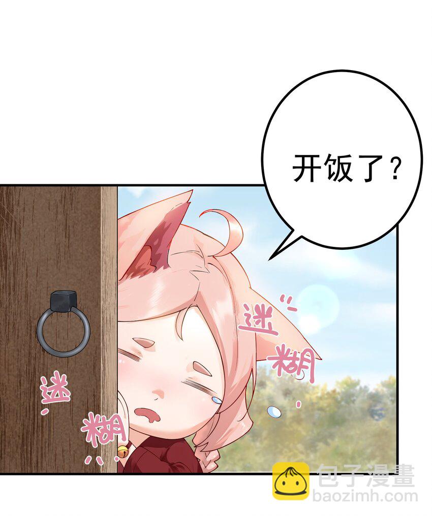 47 锻造帝兵？-第48话