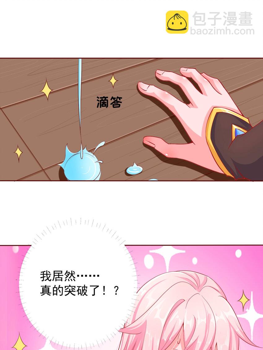 05 人间绝味-第6话