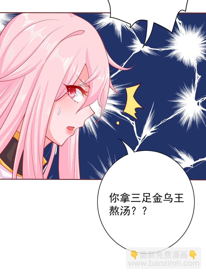 05 人间绝味-第6话