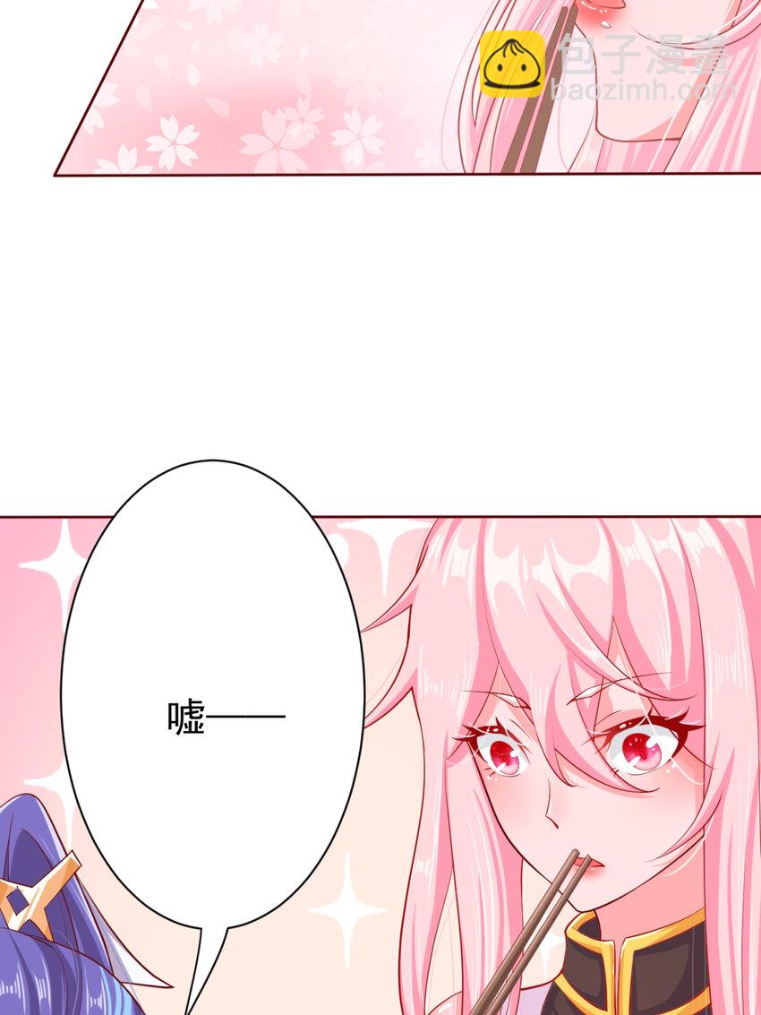 05 人间绝味-第6话