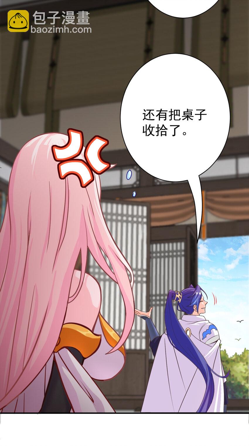 05 人间绝味-第6话