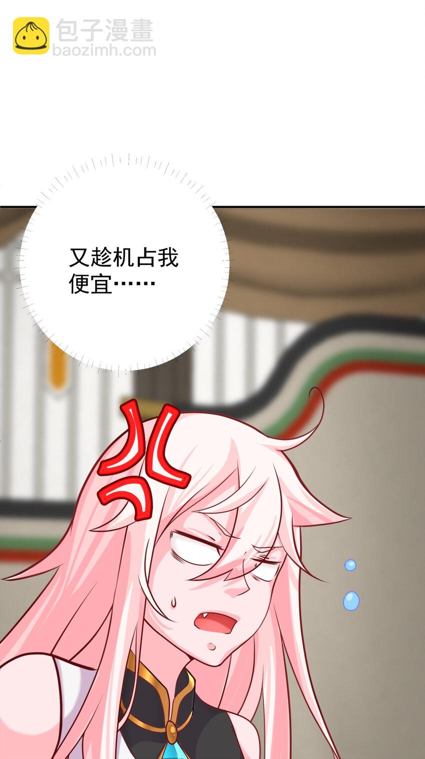 05 人间绝味-第6话