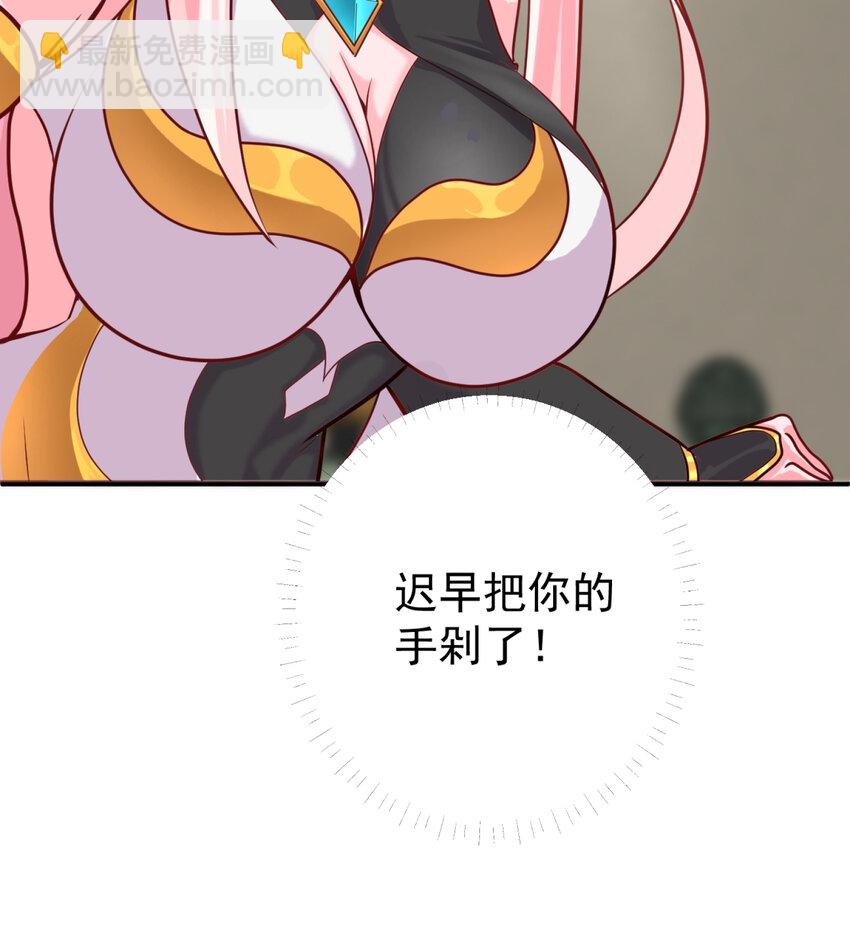 05 人间绝味-第6话