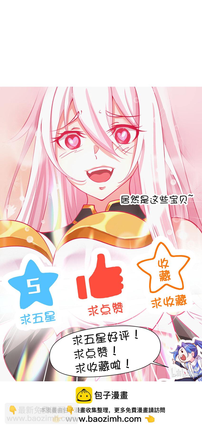 05 人间绝味-第6话