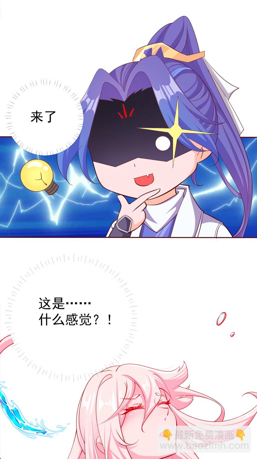 05 人间绝味-第6话