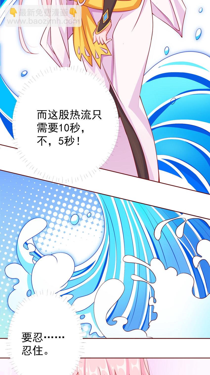 05 人间绝味-第6话