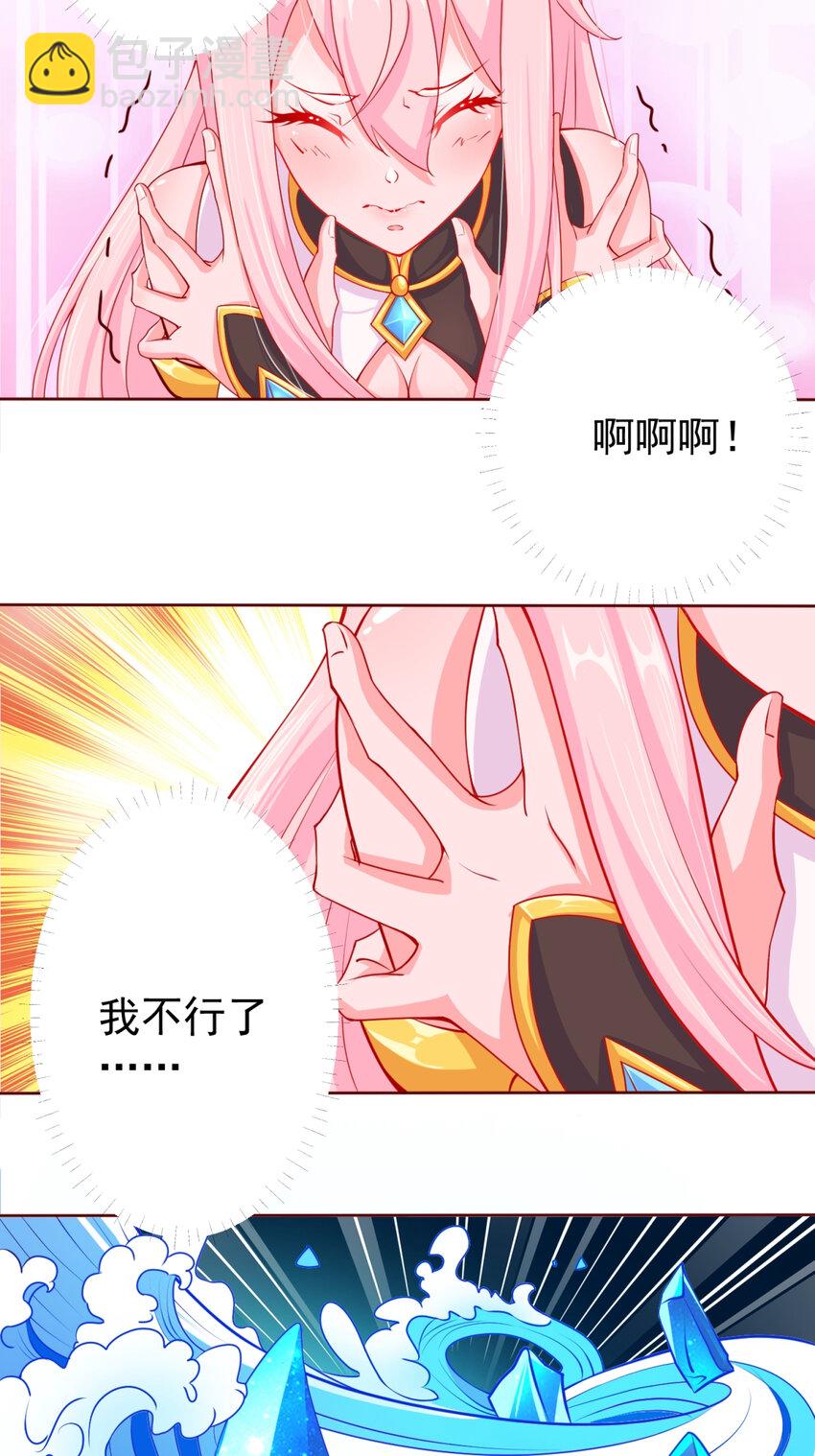 05 人间绝味-第6话