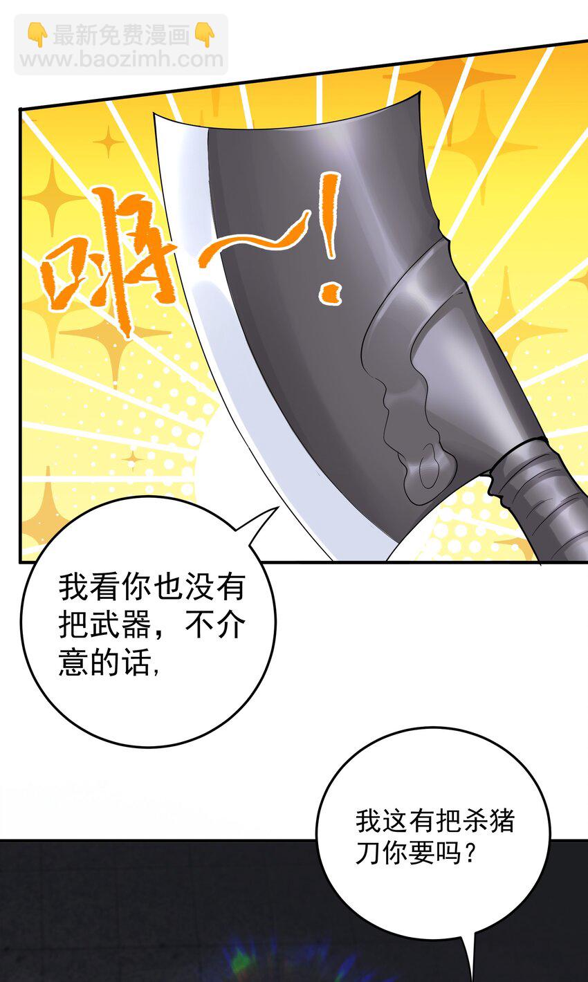 49 卖画赚钱-第50话
