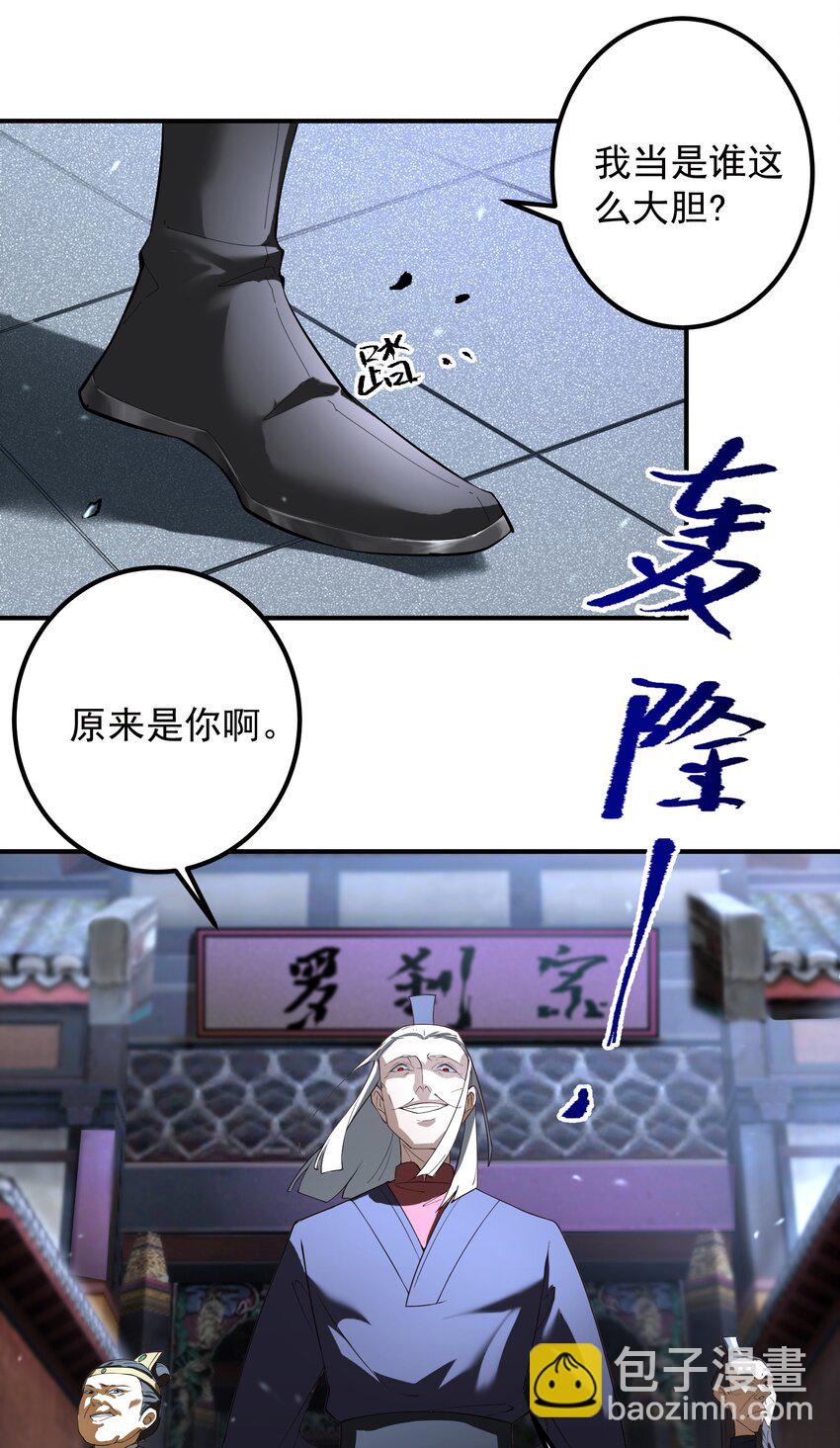 49 卖画赚钱-第50话